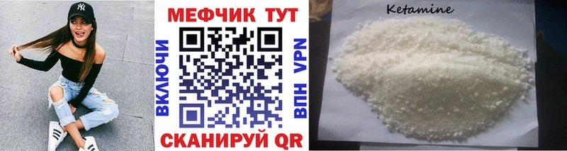 Купить наркоту Опочка КОКАИН  АМФ  Бошки Шишки  Меф  Псилоцибиновые грибы  А ПВП 
