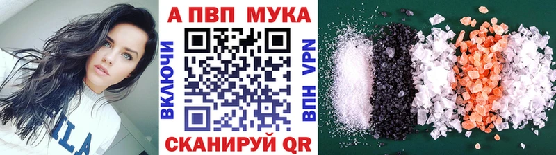 A-PVP крисы CK  купить наркотики цена  Опочка 