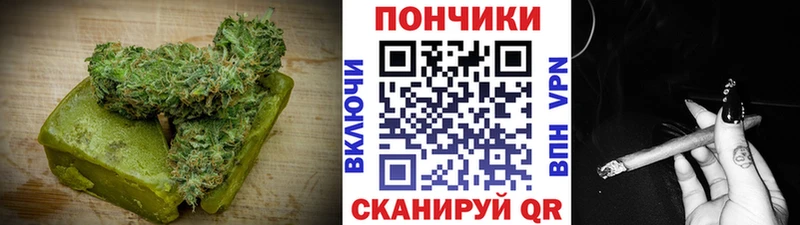 Canna-Cookies марихуана  наркошоп  Опочка 