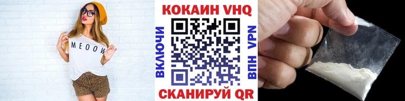 Cocaine 98% Опочка