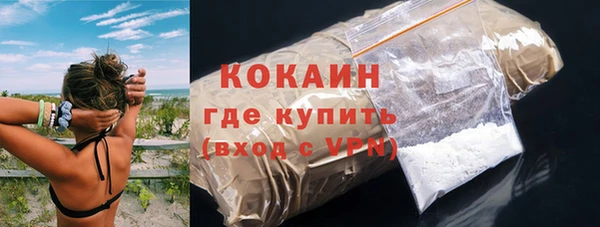 экстази Балахна