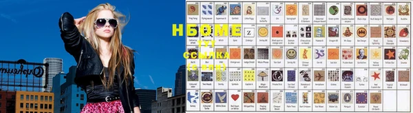 экстази Балахна