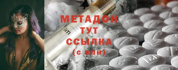 амфетамин Протвино