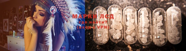 экстази Балахна