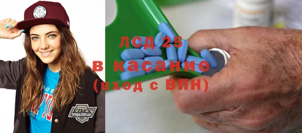 PSILOCYBIN Балабаново