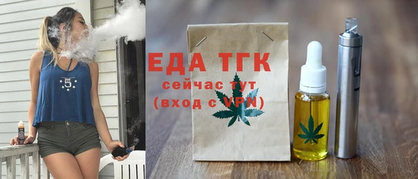 экстази Балахна