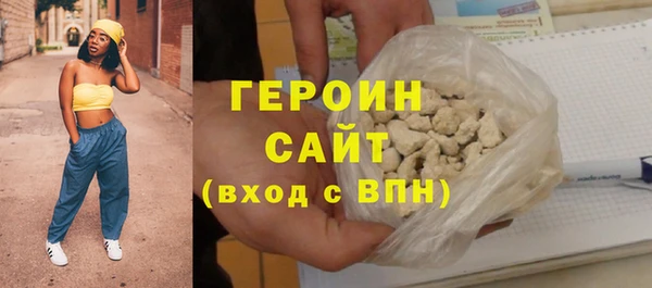PSILOCYBIN Балабаново