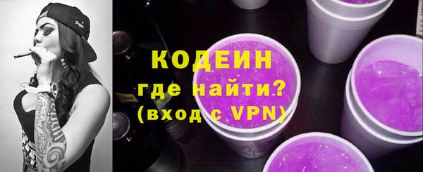 экстази Балахна