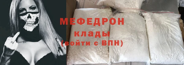PSILOCYBIN Балабаново