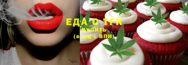 спиды Пролетарск