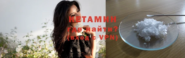 экстази Балахна