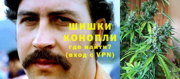 герыч Баксан