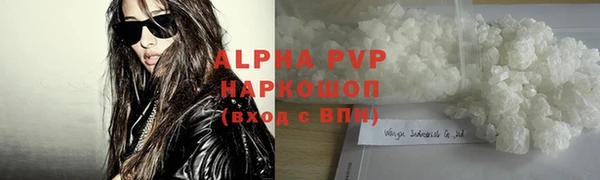 герыч Баксан