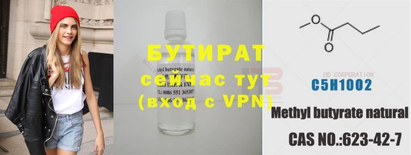 экстази Балахна