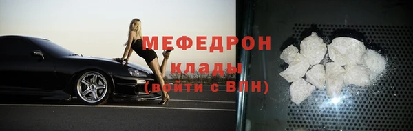 прущие грибы Арсеньев