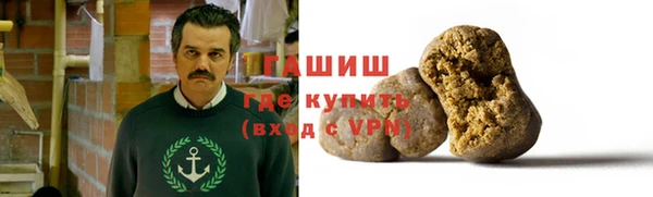 герыч Баксан