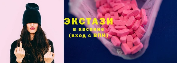 экстази Балахна