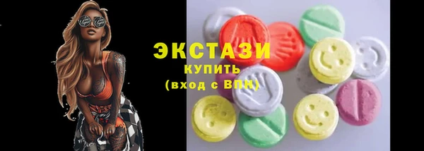 PSILOCYBIN Балабаново