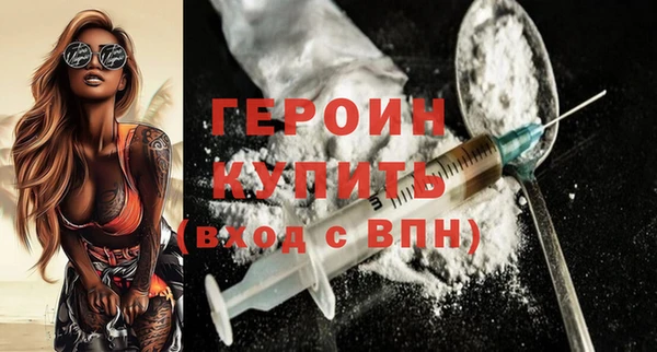 PSILOCYBIN Балабаново