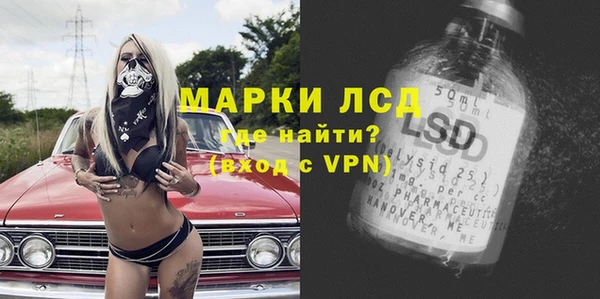 экстази Балахна
