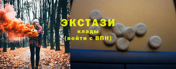 экстази Балахна