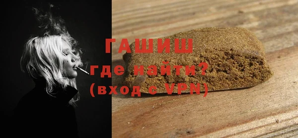 экстази Балахна