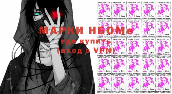 экстази Балахна