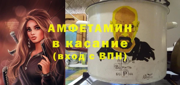 экстази Балахна
