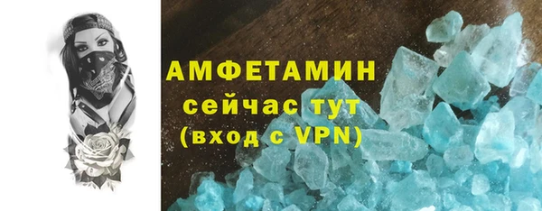 PSILOCYBIN Балабаново