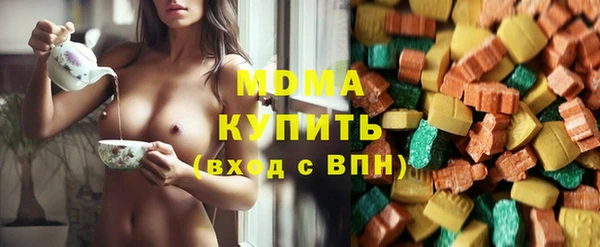 экстази Балахна