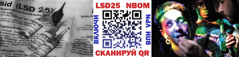 ЛСД экстази кислота  Опочка 