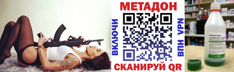 наркотики  blacksprut ссылка  МЕТАДОН VHQ  Опочка 