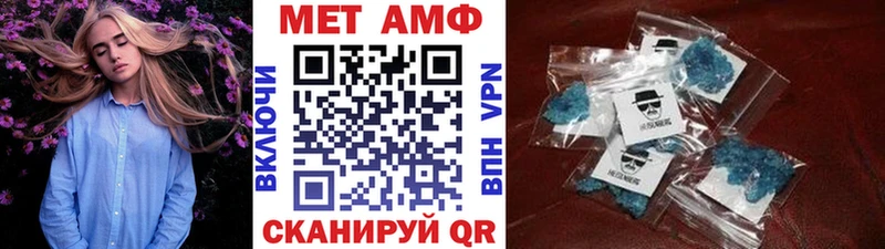 МЕТАМФЕТАМИН винт  наркотики  Опочка 