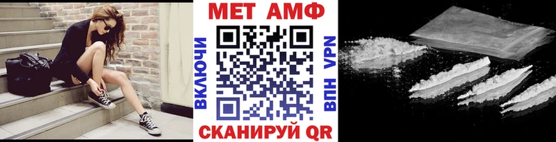 Метамфетамин кристалл Опочка